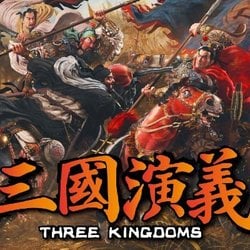 Three Kingdoms (RTK)
