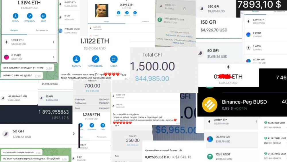 Топовые раздачи от проектов
