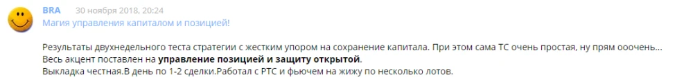 отзывы2