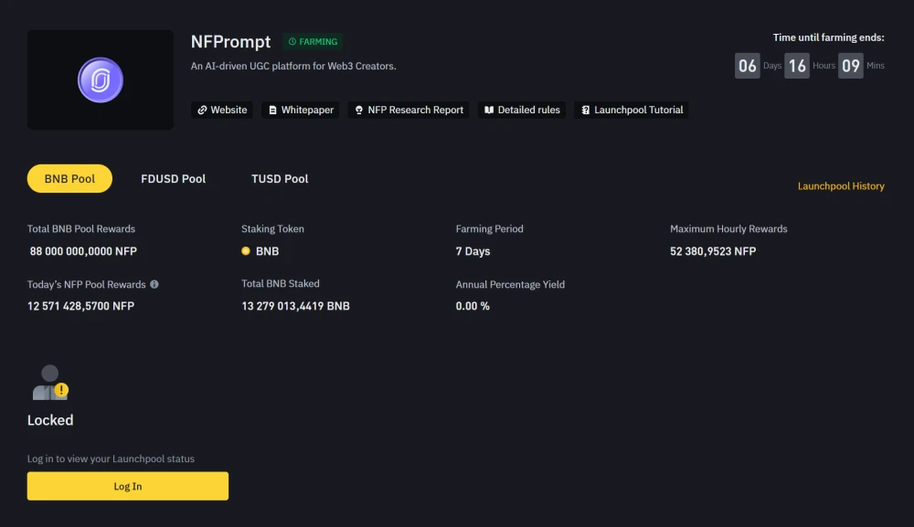 Страница NFPrompt на лаунчпуле