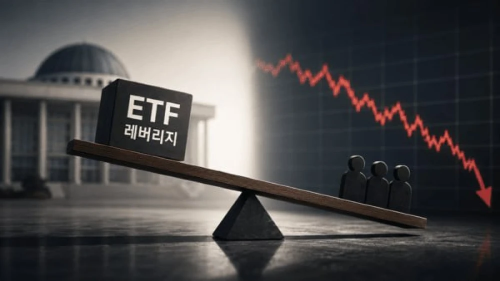 미래에셋 레버리지 ETF 투자자 4624억 손실 확인