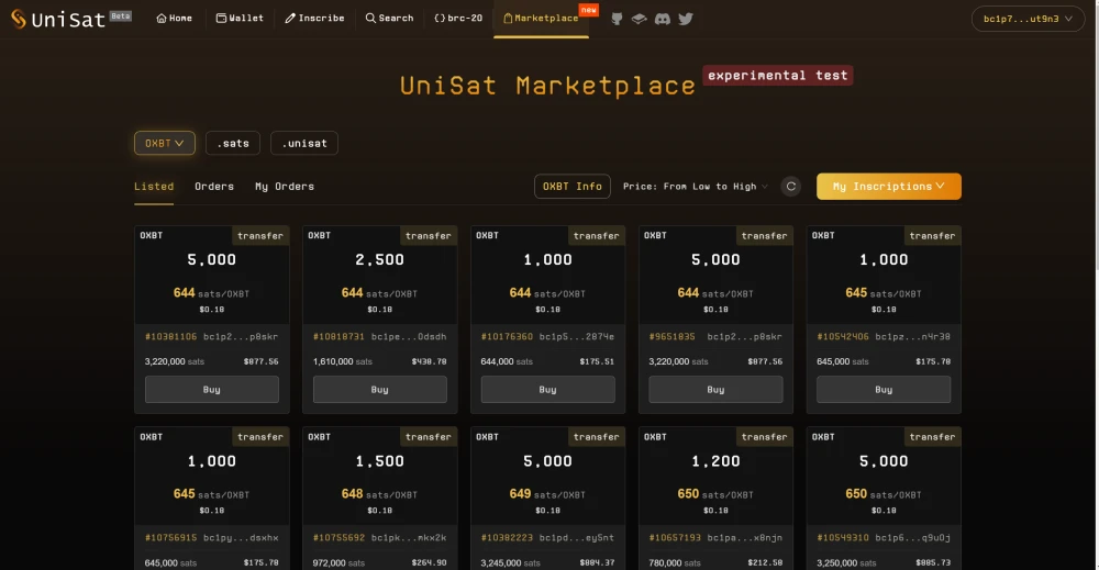 Маркетплейс Unisat