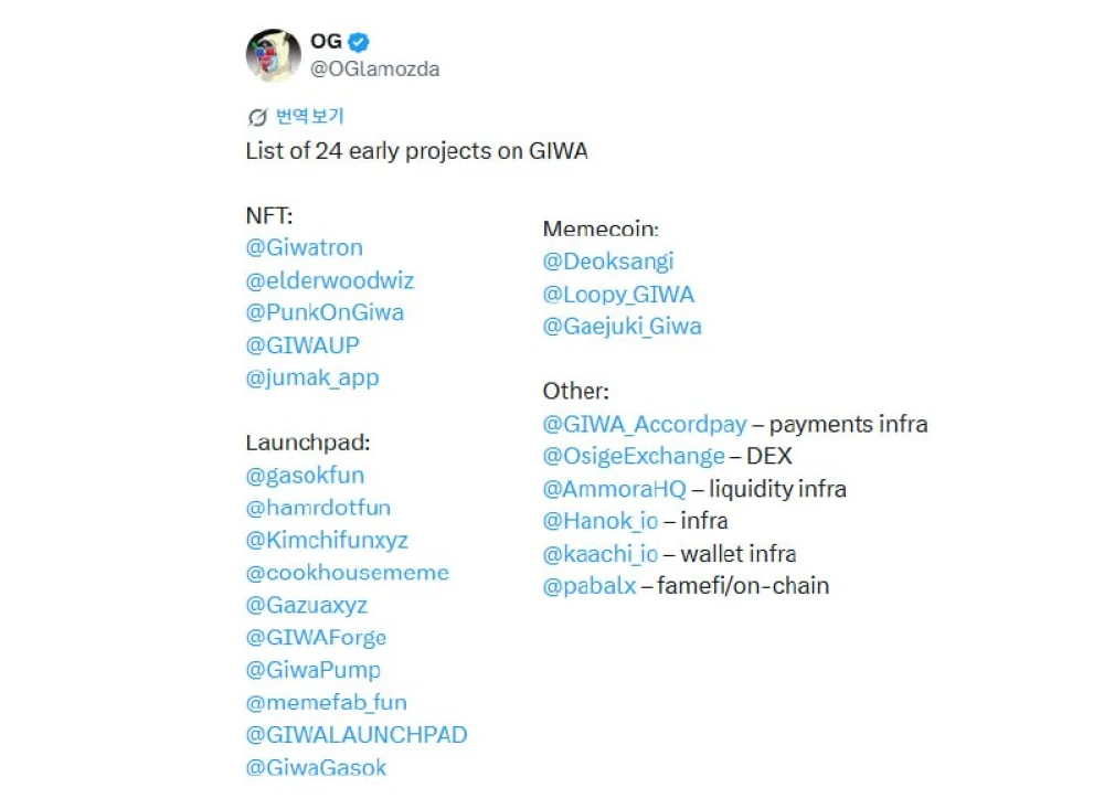 Upbit-linked chain GIWA announces 24 early projects