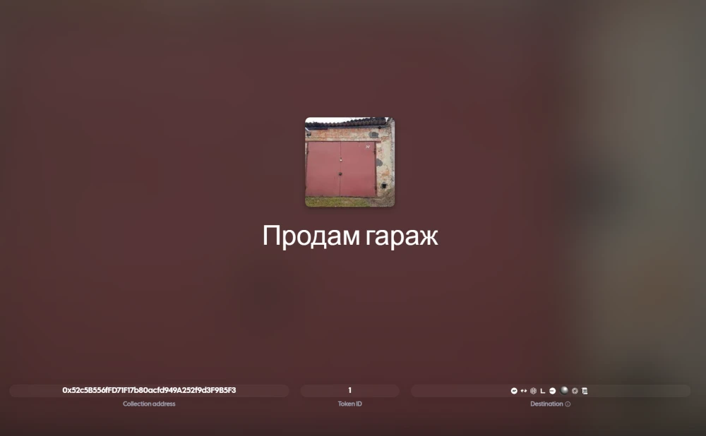 Минт NFT работает не во всех сетях. Среди рабочих: Arbitrum и Scroll