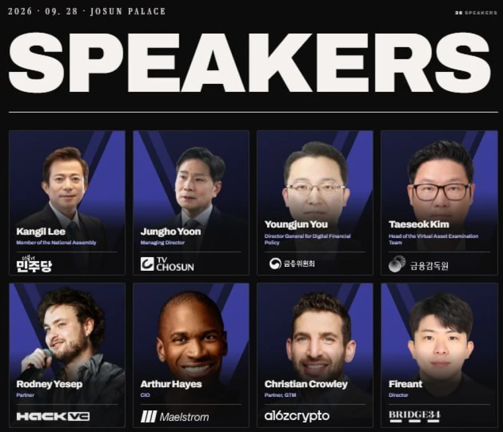 Bridge34 and TV Chosun host The Bridge Summit on Sept 28