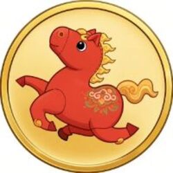 吉祥马 (吉祥马)
