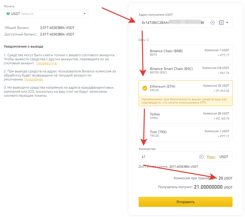 Как работает Metamask кошелек: Инструкция по работе с МетаМаском